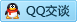 QQ在线咨询905987049
